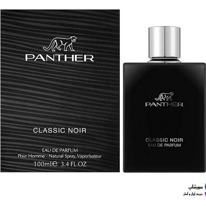 عطر ادوپرفیوم مردانه فراگرنس ورد مدل پنتر کلاسیک نویر رایحه تلخ