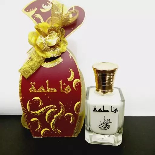 ادکلن شیری فاطمه برند ارض الزعفران ۵۰ میل